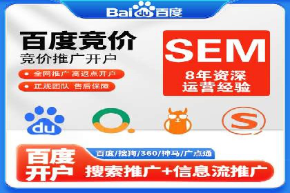 百度SEO推广公司案例研究：助力企业实现品牌提升