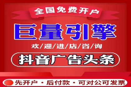 案例分析：如何提高百度推广点击率